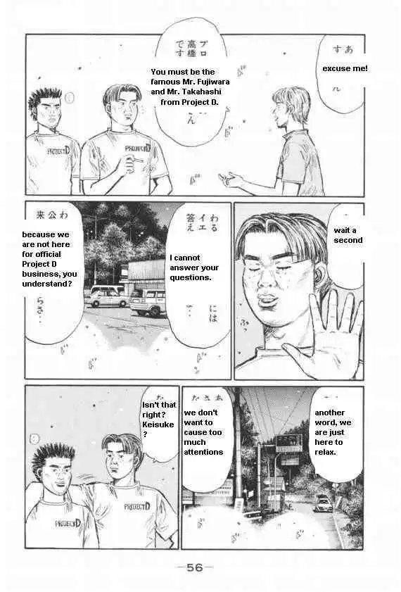 Initial D Chapter 426 5